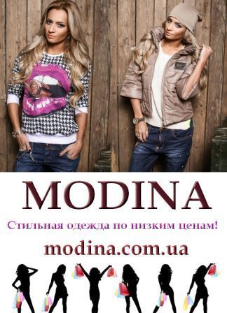 Фото 1: Женская одежда оптом и в розницу по всей Украине! Низкие цены!!!